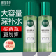 相宜本草润泽爽肤水大瓶护肤保湿 补水化妆女男秋冬旗舰店官方正品