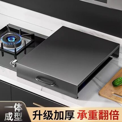 燃气灶盖板罩厨房置物架煤气灶台电磁炉托架不锈碳钢台面置物收纳