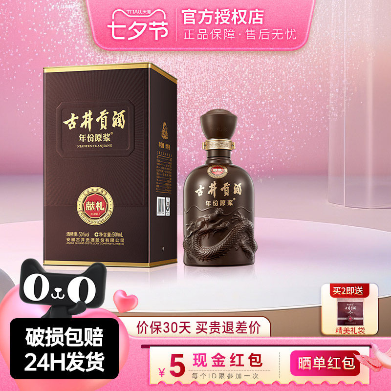 �ž��������ԭ��������50�������500mlŨ���ʹ�������׾���Ʒ