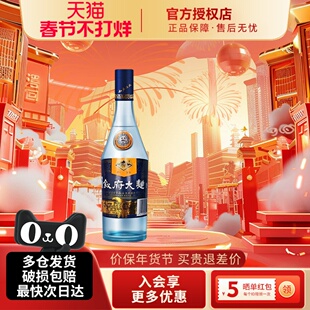 宜宾叙府大曲蓝标醇厚浓香型52度580ml白酒纯粮食白酒光瓶口粮酒