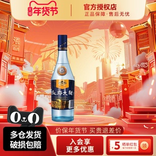 宜宾叙府大曲蓝标醇厚浓香型52度580ml白酒纯粮食白酒光瓶口粮酒