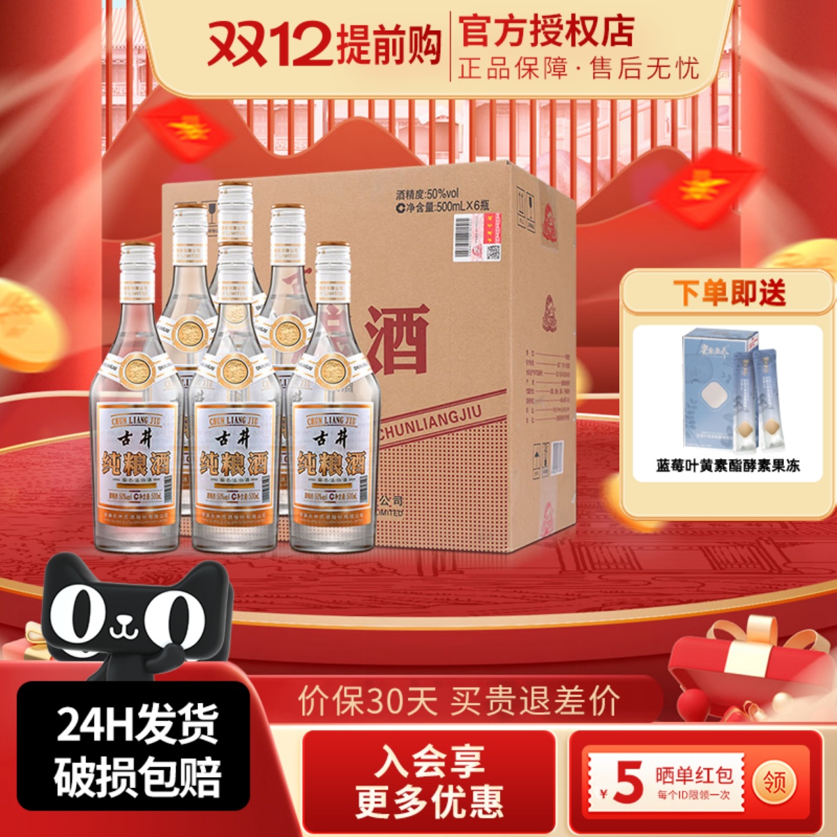 潮流精品，品质保证