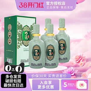 老明光酒明绿御酒3A明绿香型白酒46度500ml纯粮酒水年货节礼物