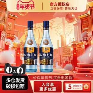 宜宾叙府大曲蓝标52度580ml*2瓶浓香型纯粮食白酒光瓶口粮酒正品