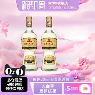北大仓部优经典 东北纯粮酒水 1984大曲酱香型白酒50度630ml2瓶装