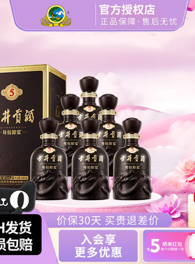 古井贡酒年份原浆50度古5纯粮浓香型白酒500ml6瓶整【多箱优惠】