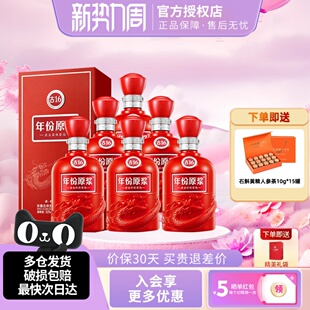 古井贡酒古16年份原浆50度500ml 6瓶白酒整箱纯粮食高端送礼酒水