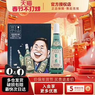 宜宾叙府经典白盖浓香型白酒52度500ml*6瓶整箱装纯粮酒酒口粮酒