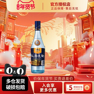 宜宾叙府大曲蓝标醇厚浓香型52度580ml白酒纯粮食白酒光瓶口粮酒