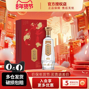沱牌曲酒龙年生肖纪念酒舍得酒52度888ml浓香型白酒宴请送礼酒水
