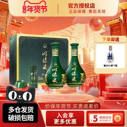 安徽老明光酒明绿液普绿礼盒明绿香型白酒42度450ml2瓶年货节礼盒
