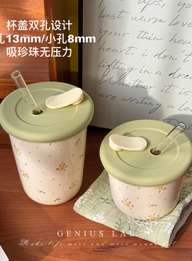 ins碎花咖啡杯奶茶杯子带盖陶瓷杯耐高温家用吸管杯密封外出携带