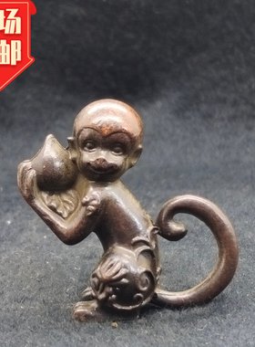 仿古紫铜猴子偷桃捧桃摆件茶宠茶道茶艺桌面装饰观赏古玩把玩件