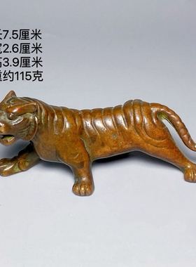 仿古铜器老虎摆件十二生肖虎华南虎居家茶台茶玩压纸笔搁文房雅件