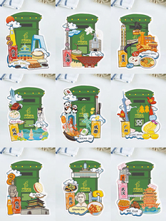 【桃子七】邮忆时光邮筒记忆单张异形明信片城市美食地标可邮寄