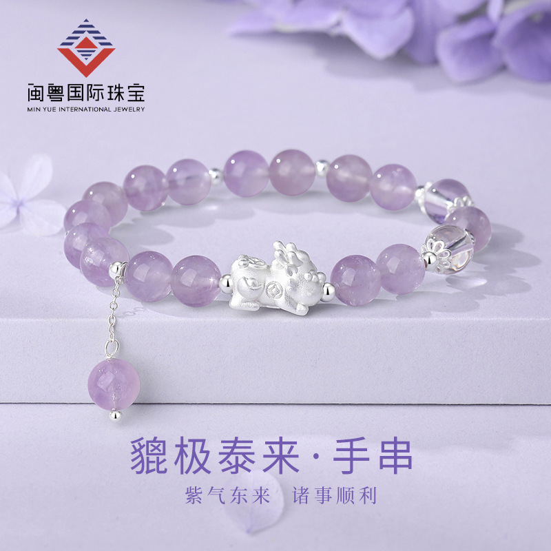 足银999貔貅手串女高级串珠