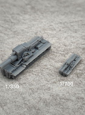 卡尔重型臼炮 树脂白模 1/350/700坦克战车微缩模型 TK043