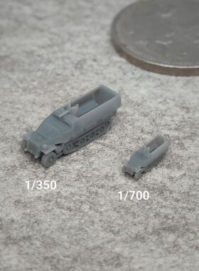 Sdkfz251-D1履带车 树脂白模 1/350/700坦克战车微缩模型 TK016