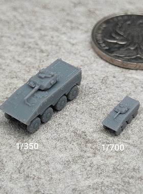 VBCI步战车 树脂白模 1/350/700坦克战车微缩模型  TK864
