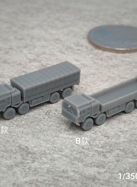 曼恩MAN 8×8军卡 树脂白模 1/350/700坦克战车微缩模型 TK831