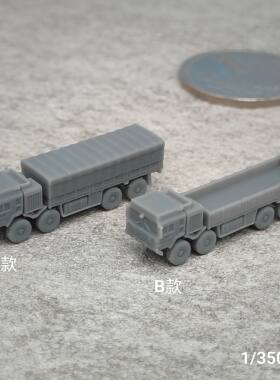 曼恩MAN 8×8军卡 树脂白模 1/350/700坦克战车微缩模型 TK101