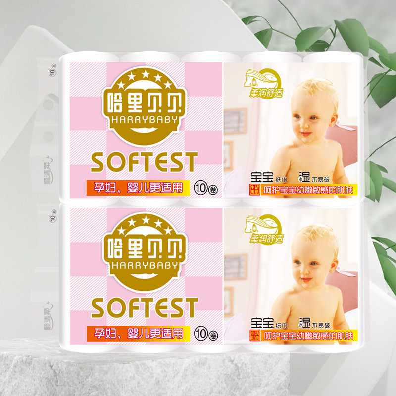 哈里贝贝1500g婴儿亲肤卷纸*2提