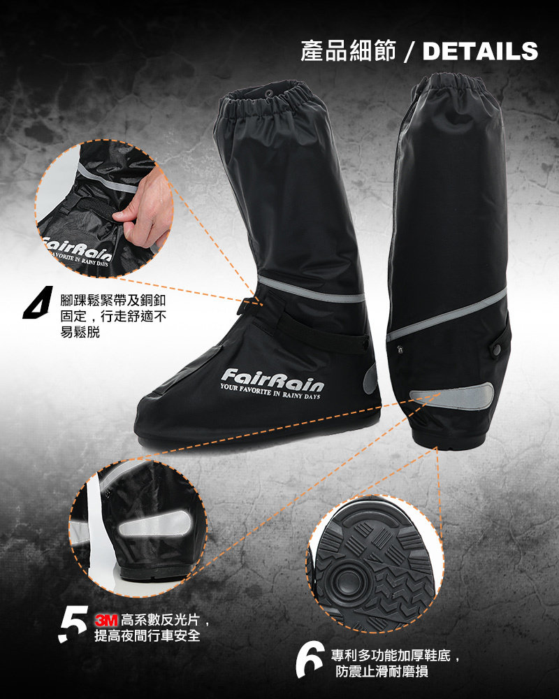 FairRain 飞锐男士雨鞋套高帮高筒防水防雪防风保暖护脚厚鞋底