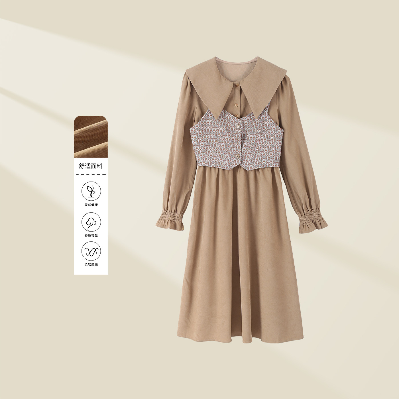 yshanjiequ/依尚街区复古连衣裙套装新款吊带裙子两件套