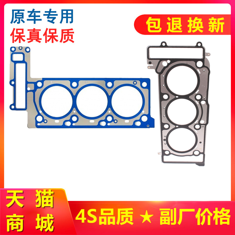 适配奔驰C180 C200 C260 E200 E260 E300 GLK260 GLK300汽缸床垫|msdalam kategori kereta/artikel/Fitting/Refit, bahagian-bahagian auto, Power Systems, Silinder dan ahli - dari Buy2taobao.com untuk memberikan perkhidmatan ejen Taobao profesional membeli