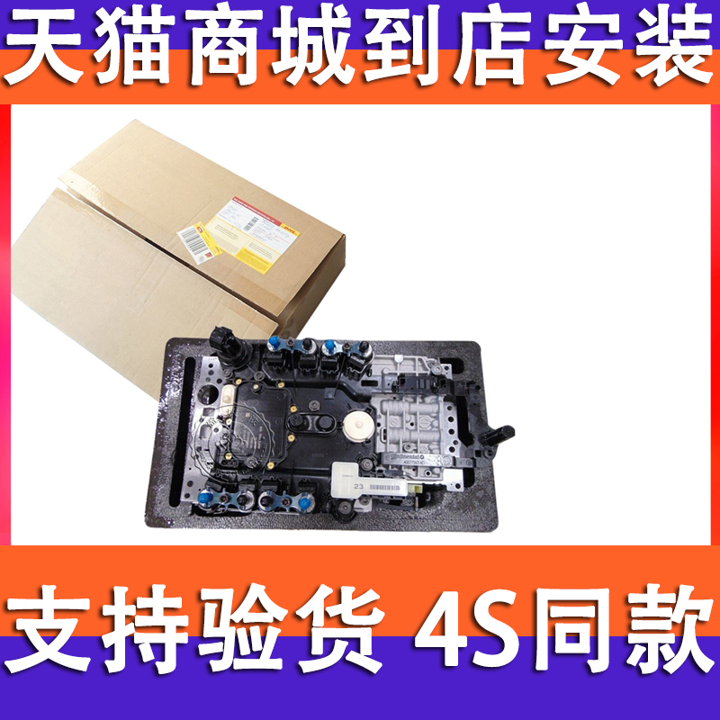 适用于奔驰R300 R350 R320 R400波箱电脑版 722.9变速箱波箱阀体|ruв категории автомобиль/товаров/аксессуары/переоснащение, автозапчасти, коробка передач системы, волна ящик компьютер - от Buy2taobao.com для оказания профессиональной услуги покупки агента Taobao