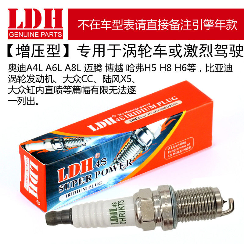 Adaptation of Benz E260 E200 E300 E280 S300 R350 S400 Spark plugin the Car/Articles/Fitting/Refit , Auto Parts and Accessories , Ignition System , Spark Plug  category - from Buy2taobao.com to provide professional Taobao agent buy service