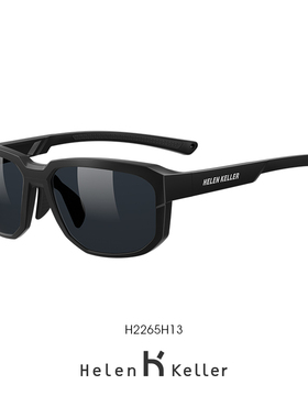 海伦凯勒偏光防紫外线眼镜