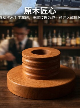 实木烟熏器威士忌鸡尾酒木制烟熏盖酒吧调酒工具樱桃木烟熏器