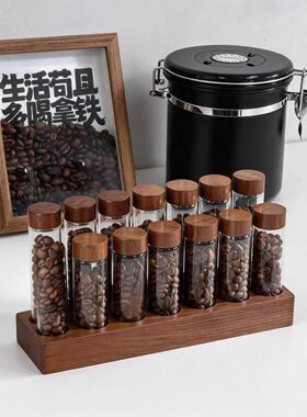 咖啡豆分装瓶 试管 茶叶密封瓶木盖玻璃密封储物罐收纳摆件展示架
