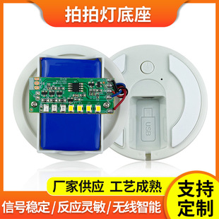 led拍拍灯底座单色七彩拍拍灯usb单色暖光充电硅胶小夜灯底座