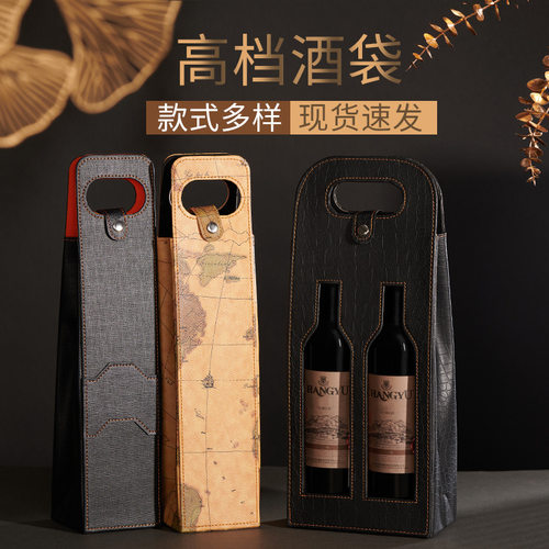 现货红酒礼盒双支装高档手提袋葡萄酒包装开窗镂空红酒包装盒批发
