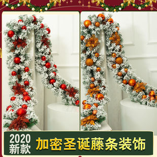 圣诞节藤条装饰装饰品白色植绒酒店花环门头前台挂件2.7米套餐