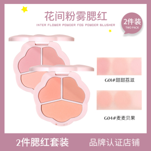 gogotales戈戈舞三色腮红盘膨胀收缩色晒红女哑光胭脂秋冬平价