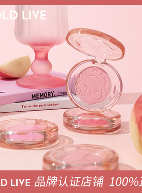 HOLD LIVE元气柔焦腮红膨胀色腮紫女氛围感裸妆自然哑光高光提亮