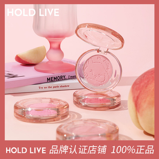 HOLD 气柔焦腮红膨胀色腮紫女氛围感裸妆自然哑光高光提亮 LIVE元