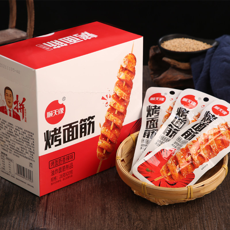 顺天缘香辣烧烤味烤面筋辣味豆干网红解馋小零食宿舍追剧休闲食品