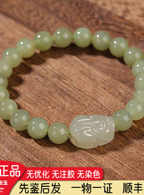 天然圆珠和田玉貔貅手串青白玉卡8mm珠手链百搭手环玉串一物一证