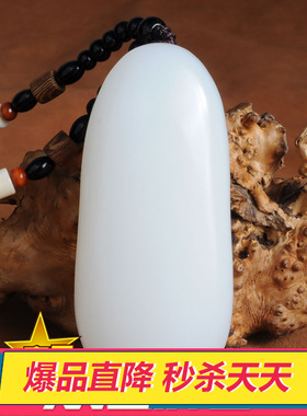 新疆金丝玉白色玉石手把件 白色玉手把玩 玉石