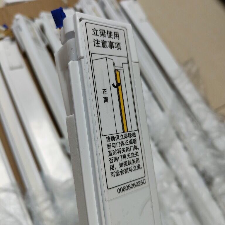 只适用海尔冰箱配件冷藏门立梁总成翻转挡板门竖梁中门挡板梁原装