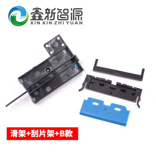 压电机写真机刮片5113大刮片i3200户内外通用4720耐腐蚀软胶刮