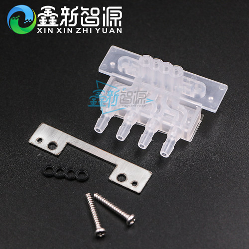 鑫新智源 爱普生5113喷头转接座墨囊转换头底座耐腐蚀墨囊准接头