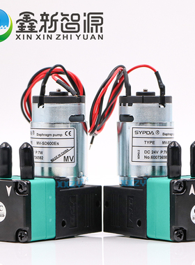 鑫新智源 MV-SD600ES赛普达SYPDA墨泵医疗陶瓷玻璃喷码机泵24V7W