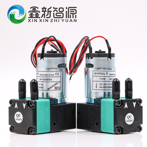 鑫新智源 MV-SD600ES赛普达SYPDA墨泵医疗陶瓷玻璃喷码机泵24V7W