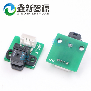 器UV打印机 金谷田解码 鑫新智源 H9730光栅感应器平板机光栅灯原装