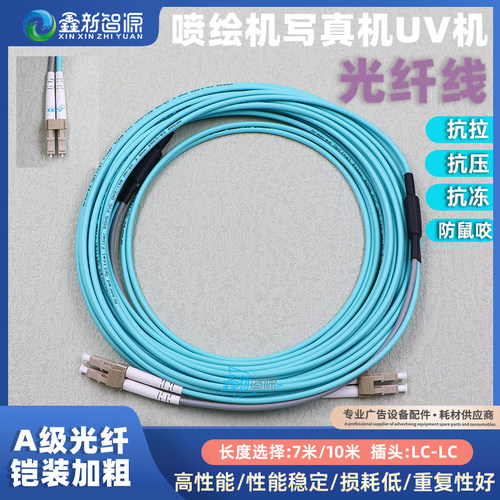 UV机JHF3.0mm铠装小方头光纤线